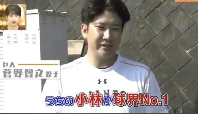 小林誠司のメンタルが病んでる 精神状態は ネガティブ発言が多い 読売巨人軍とプロ野球のエンターテイメントメディア