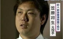 駒田徳広の娘 駒田真子はかわいい 嫁は駒田美佳子 東谷達矢 店が西小山 麻雀 子供が黒 自宅 再婚 結婚 駒田徳広の娘 駒田真子はかわいい 嫁は駒田美佳子 東谷達矢 店が西小山 麻雀 子供が黒 自宅 再婚 結婚