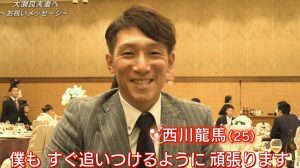 【西川龍馬が嫁と結婚】子供？名前はかりんブログ？相手や指輪？自宅！愛車！