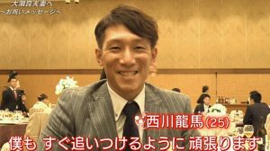 西川龍馬は結婚願望ないと話していた