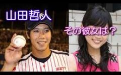 山田哲人の年俸 愛車や時計は 村上宗隆とは仲良しで姫になった Faで巨人ファンが移籍よりヤクルト愛