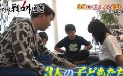 巨人軍は監督は生え抜き 外様は使い捨て Fa 末路は 本当か