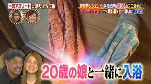 中村紀洋の現在 年俸 収入 名言 イチロー 今の嫁は 子供 娘はゴルフ ノリブランド 巨人移籍問題で暴れん坊将軍 近況 プロ野球とエンターテイメントメディア