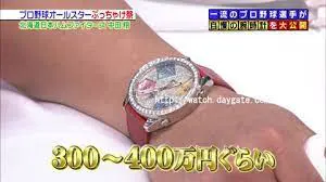 【中田翔の愛車】現在？腕時計？レクサス！ランボルギーニ！レクサス