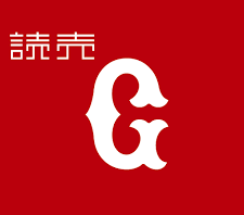 巨人軍がなぜ弱い理由や原因21 ジャイアンツ 情けない 弱くなった 弱すぎ ざまあみろ