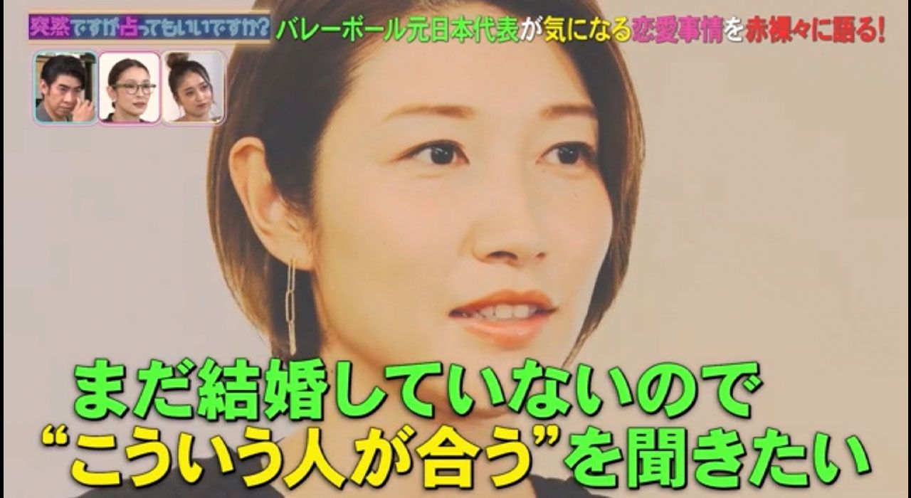 【大谷翔平の彼女】速報結婚？狩野舞子？匂わせ熱愛の相手？写真？恋人？結婚してる