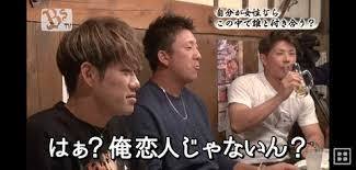 ラオウ杉本裕太郎の嫁は 結婚してる 彼女 自宅は 合コンのスキャンダル 大城と小田も