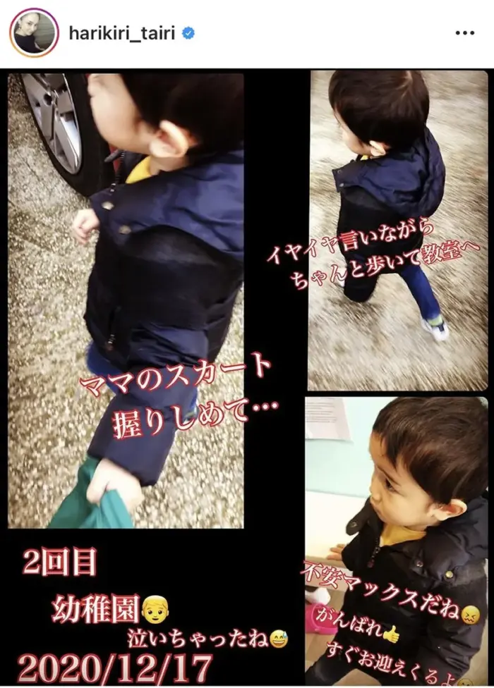 平愛梨と長友佑都の子供の小学校どこ幼稚園は?