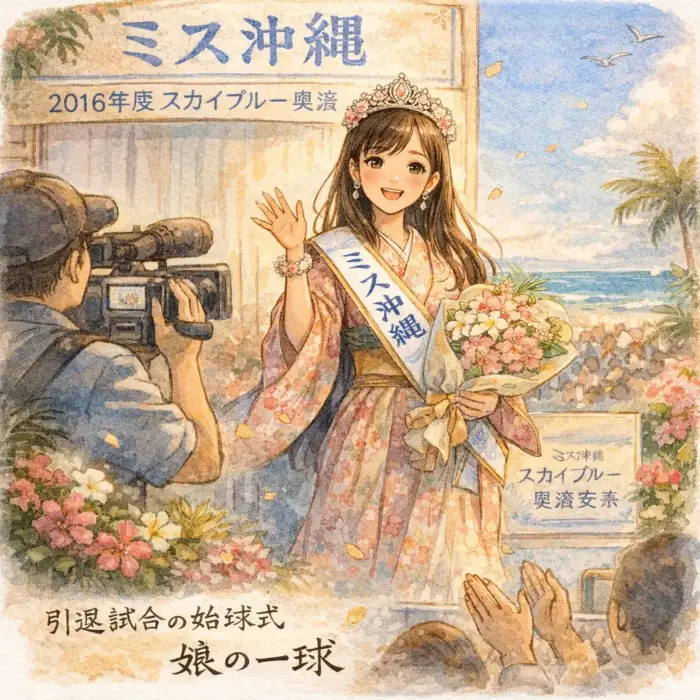 再婚相手は誰?「元ミス沖縄」奥濱安奈さん説の根拠