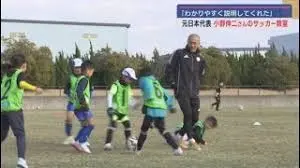 小野伸二の実家出身地:静岡県沼津市とサッカーの原点