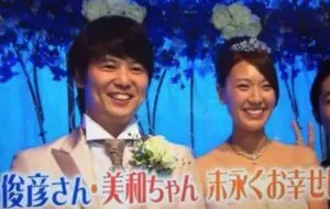 浅尾美和の旦那・堀江俊彦さんとは？職業と経歴