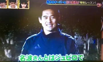 川口能活選手の奥さん嫁の写真は存在する？