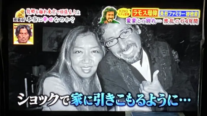 妻初音さんの死因とラモス氏への影響
