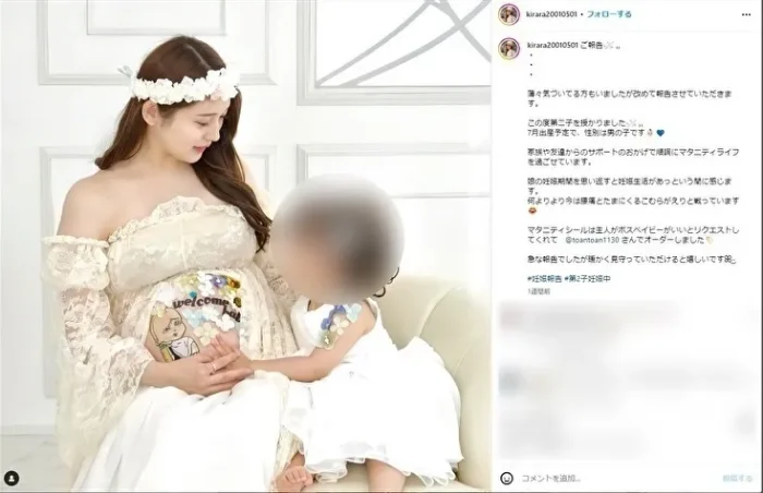玉村昇悟選手ときららさんの子供は何人?名前や性別は?