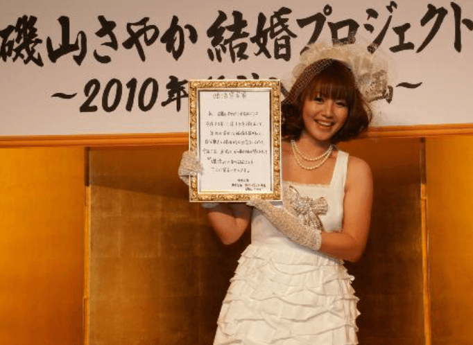 磯山さやかさんが結婚しないで独身を続ける理由とは?