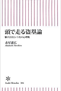 赤星憲広はなぜ監督やコーチに復帰しない 現在 今も 亜細亜大学の経験 近況 プロ野球とエンターテイメントメディア